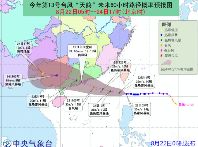 安装 第56页