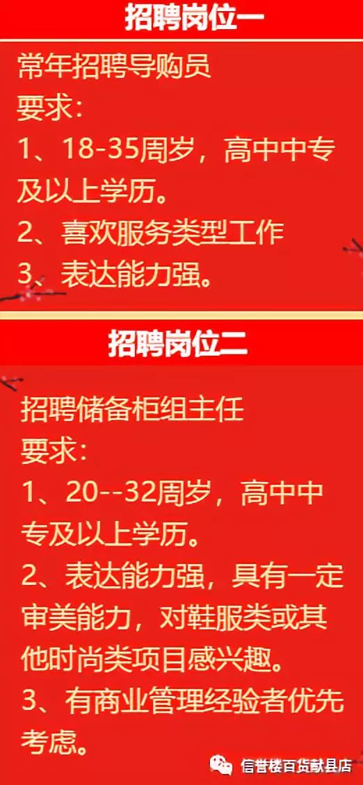 德昌县最新招聘信息大放送，众多职位等你来挑战！