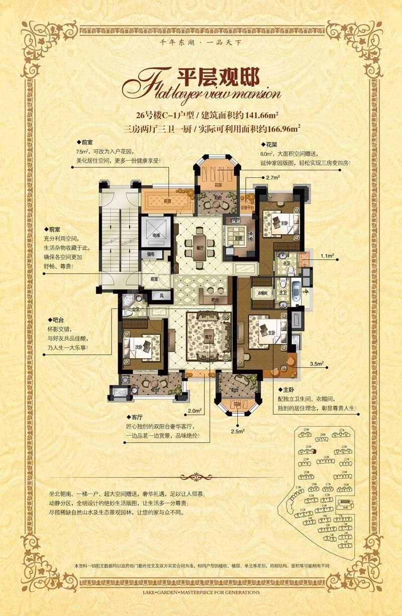 宁德东湖一品最新动态揭秘，城市发展与居住品质的新篇章