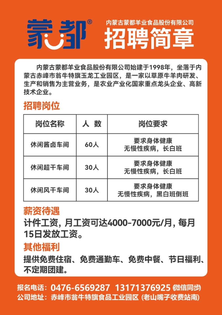 溧阳最新营业员招聘启事发布，职位火热开放