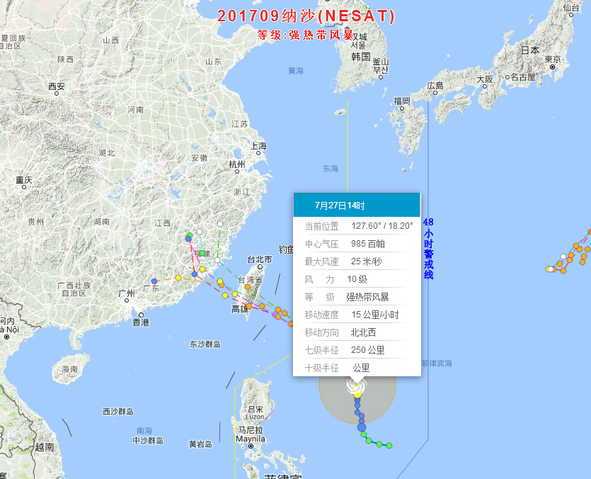 聚焦2024年纳沙最新动态与消息